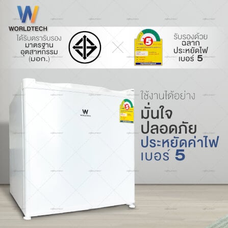 ตู้เย็นมินิบาร์ WORLDTECH รุ่น WT-MB48 ขนาด  1.7 คิว ความจุ 46 ลิตร สีขาว_1
